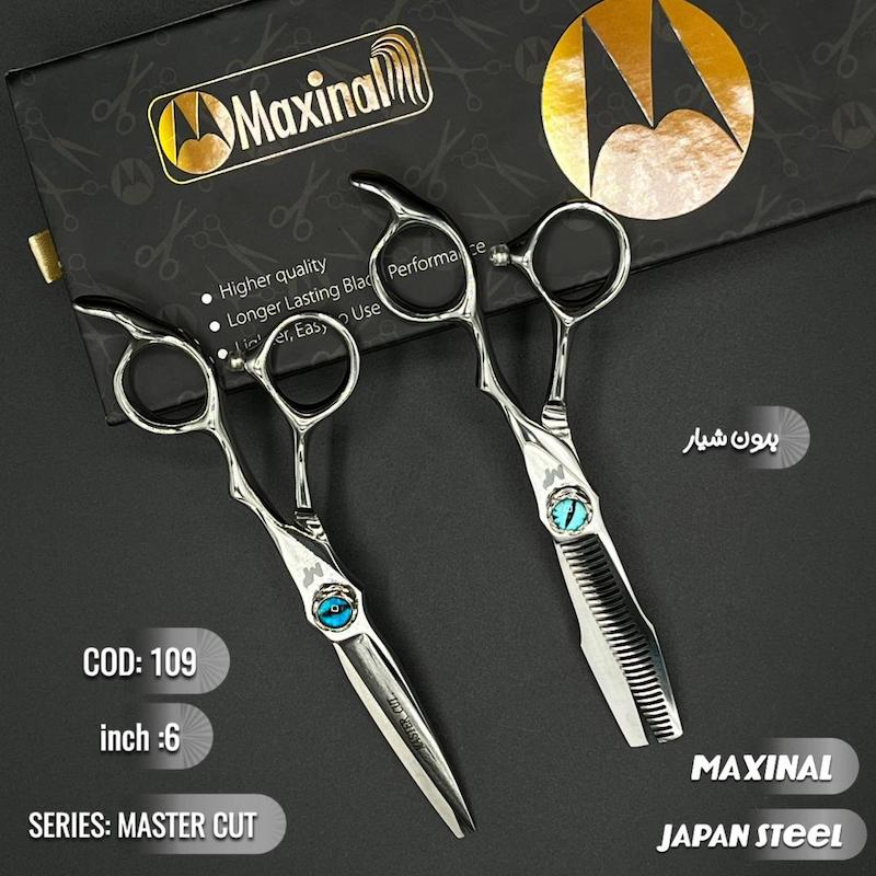 ست قیچی ژاپن کد ۱۰۹  مکسینال ۶ اینچ