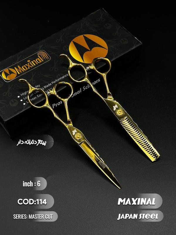 ست قیچی ژاپن کد ۱۱۴ مکسینال ۶ اینچ پیتاژ دندانه دار