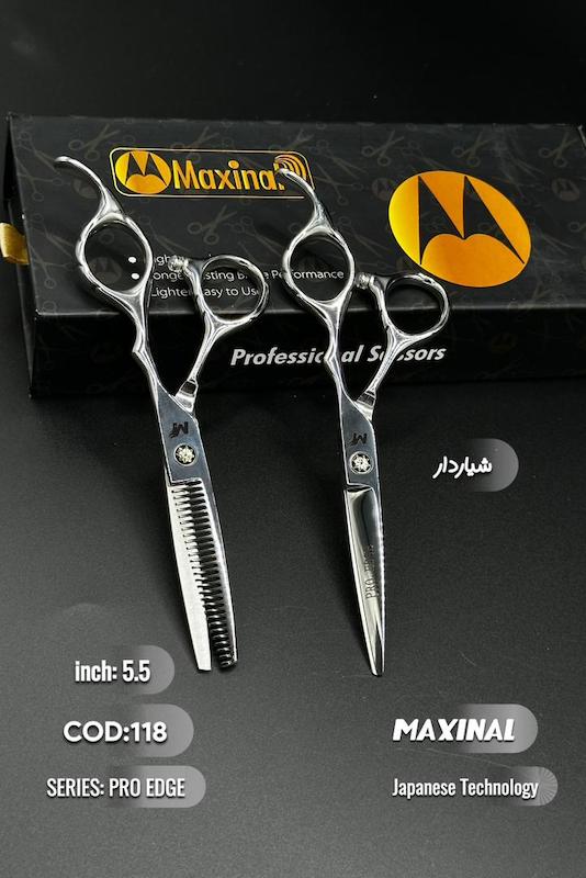 ست قیچی کد ۱۱۸ مکسینال ۵.۵ اینچ