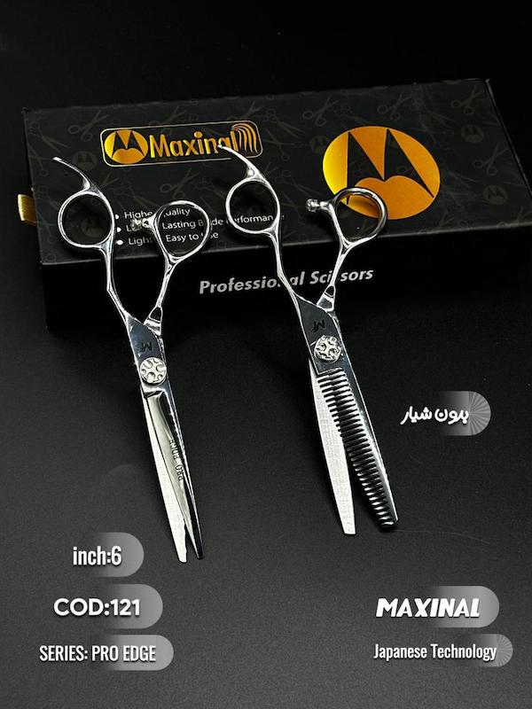 ست قیچی کد ۱۲۱ مکسینال ۶ اینچ