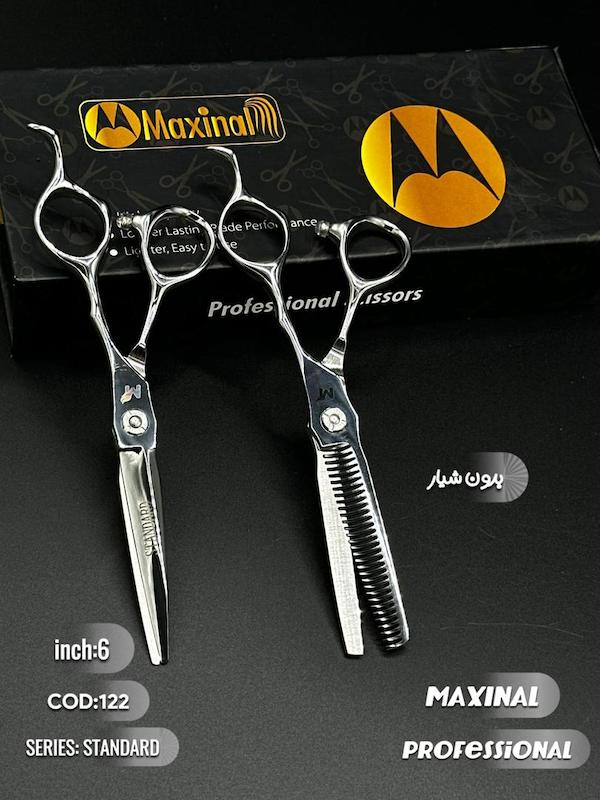 ست قیچی کد ۱۲۲ مکسینال ۶ اینچ