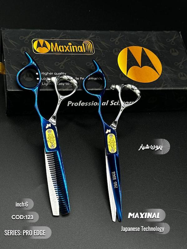 ست قیچی کد ۱۲۳ مکسینال ۶ اینچ