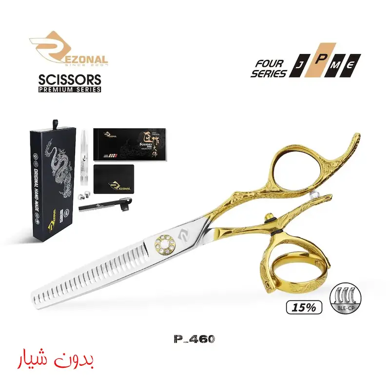 قیچی پیتاژ دسته چرخشی پریمیوم P-460 بدون شیار سایز “5.5رزونال