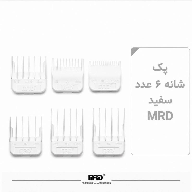 پک شانه الحاقی ۶ عددی mrd ام آر دی 
