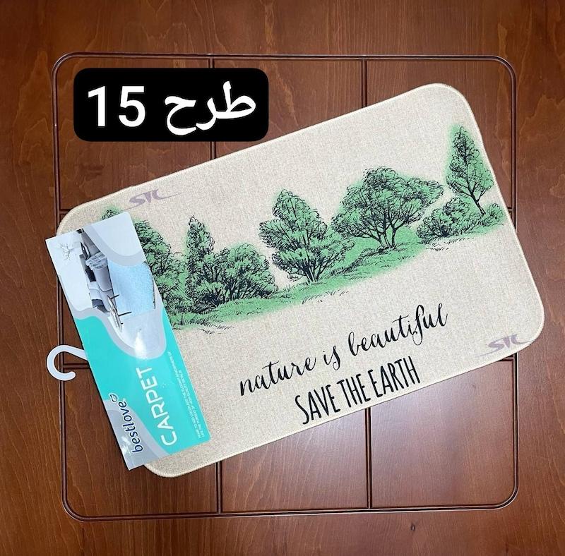 پادری طرح کنفی