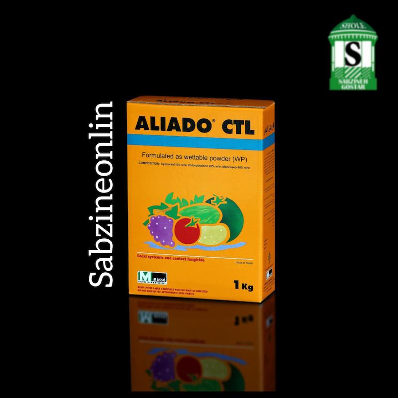 قارچکش آلیادو 