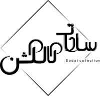 سادات کالکشن