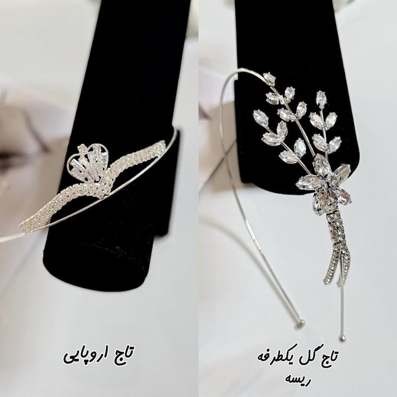تاج 