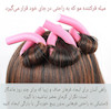 بیگودی فومی مفتولی