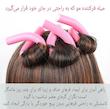 بیگودی فومی مفتولی