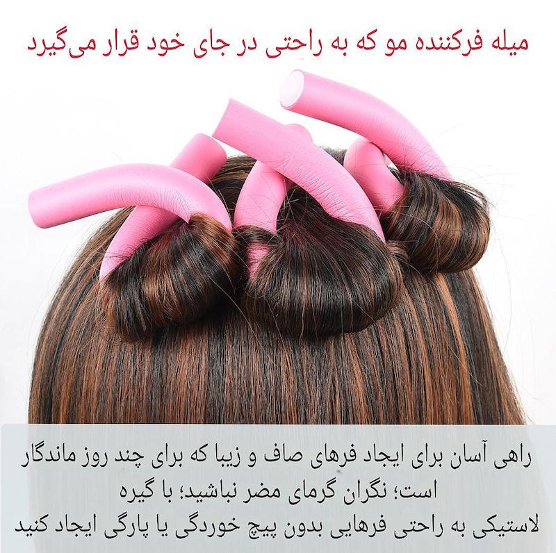 بیگودی فومی مفتولی