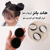 هات بانز (پروتز مو) 