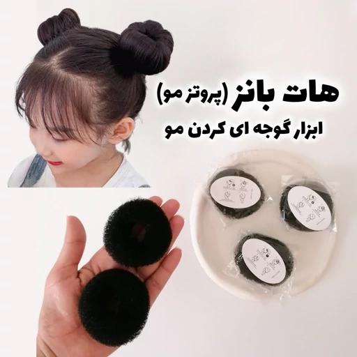 هات بانز (پروتز مو) 