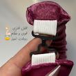 بیگودی مخمل کلاسیک