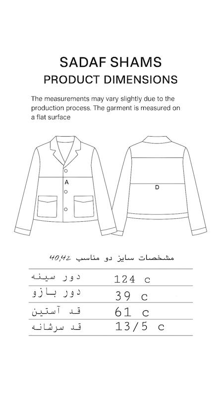 کت مونتل