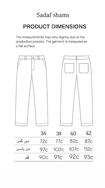 شلوار تامي 