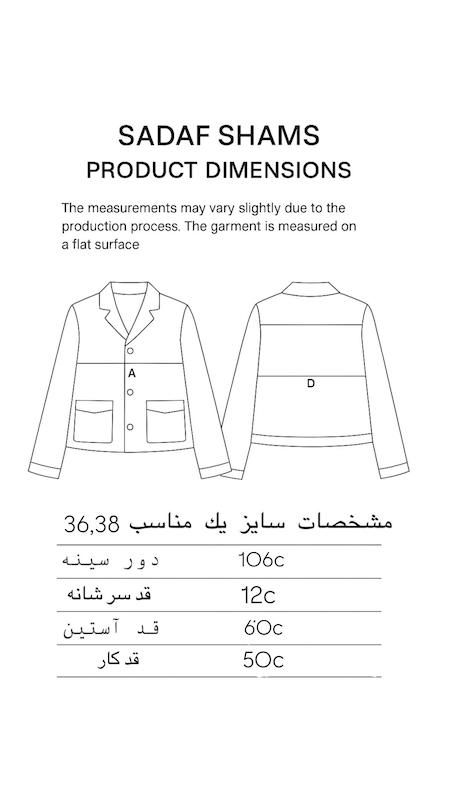 کت  لوئن