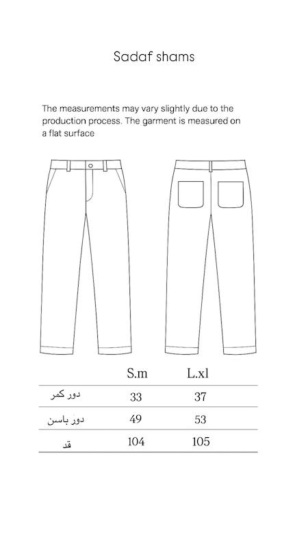شلوار میلا