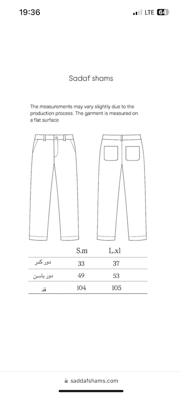 شلوار میلا 