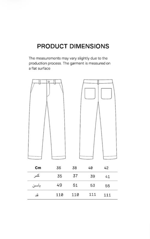 شلوار ماری 