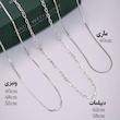زنجیر گردنبند مردانه نقره