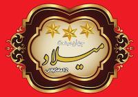 صدرا استیل کار