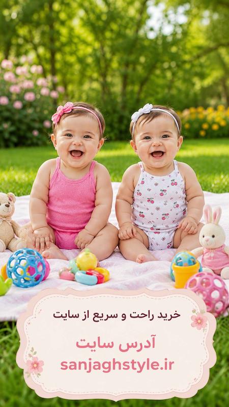 بادی نوزادی نخ پنبه لوپیلو