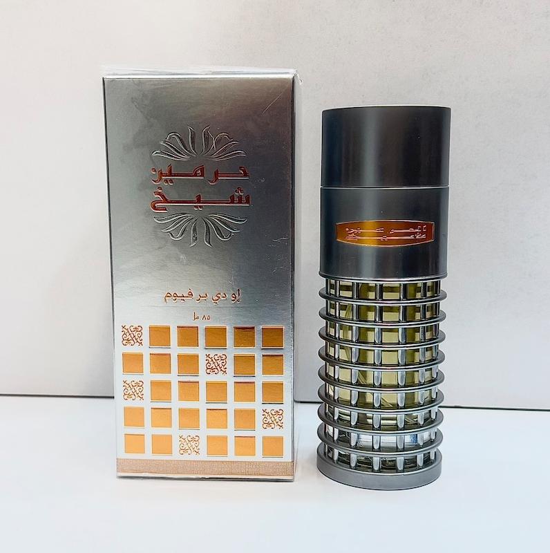 عطر شیخ الحرمین