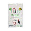 کابل هارد SATA ساتا P-NET قفل دار 30 cm