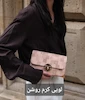 کیف زنانه پاسپورتی دو محفظه منتیا کد 2225-1