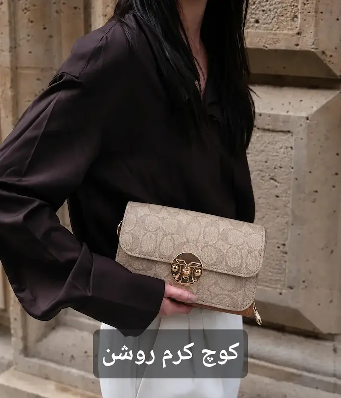 کیف زنانه پاسپورتی دو محفظه منتیا کد 2225-2