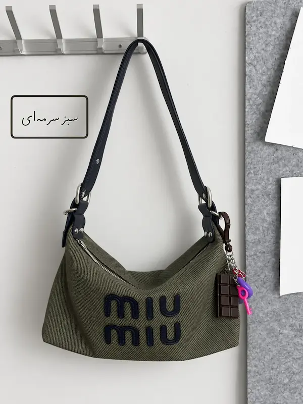 کیف دستی و دوشی زنانه آویزدار لیلی کد 2299-4