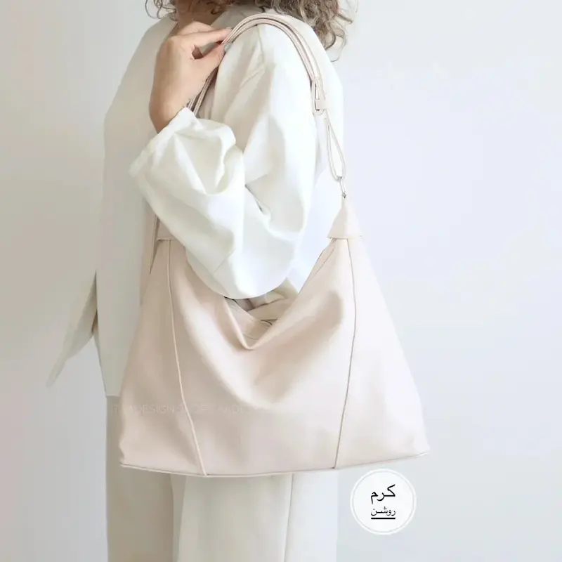 کیف زنانه بزرگ روژیا کرم روشن