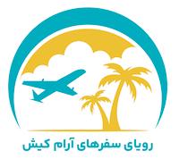 سفرآرام