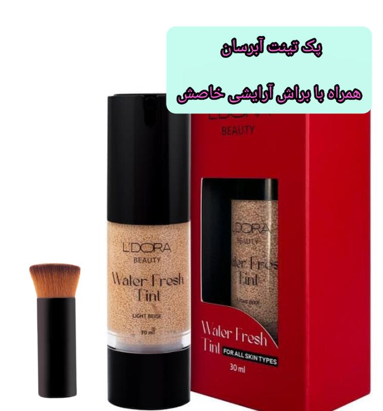 پک تینت آبرسان لدورا همراه برس آرایشی
