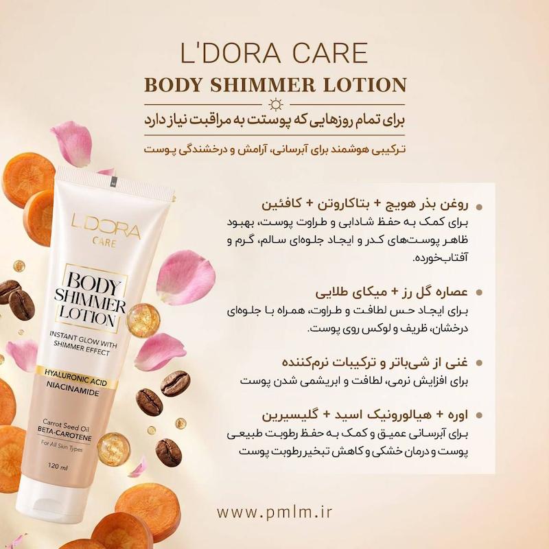 پک اقتصادی مراقبتی شماره ۱ رسا بیوتی