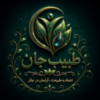 طبیب جان