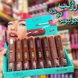 رژلب دو سر جلیوس بیوتی 