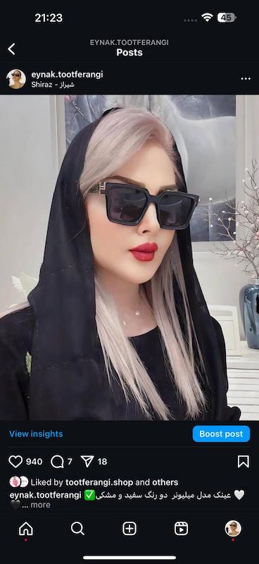 عینک یونیسکس میلیونر