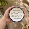 زیرسیگاری سرامیکی دست‌ساز با نوشته چای رو بخوریم سیگار رو بکشیم بعدش عین سگ کار کار کار