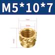 مهره برنجی آجدار خمیده سایز M5X10X7 میلیمتر