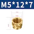 مهره برنجی آجدار خمیده سایز M5X12X7 میلیمتر