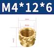 مهره برنجی آجدار خمیده سایز M4X12X6 میلیمتر