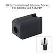 کاور سیلیکونی محفظه آلومینیومی مخصوص X1 Series و Bambu Lab P1 Series
