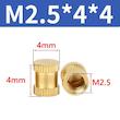 مهره برنجی آجدار اینسرتی سر بسته M2.5X4X4 میلی متر