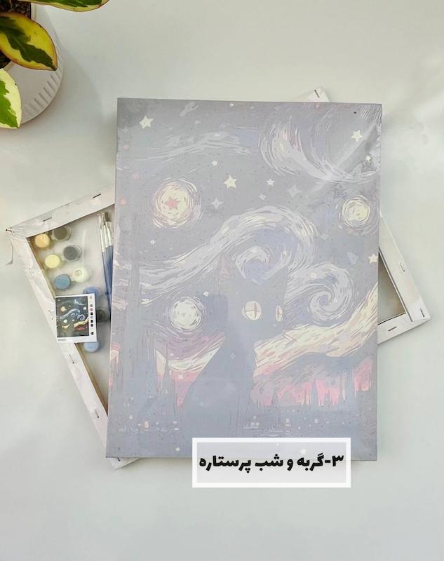 بوم نقاشی با اعداد ۳۰ در ۴۰