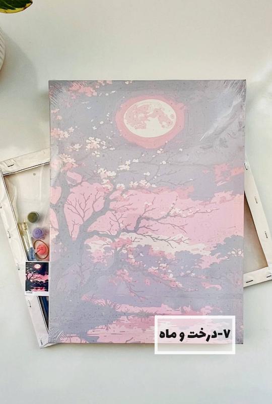 بوم نقاشی با اعداد ۳۰ در ۴۰
