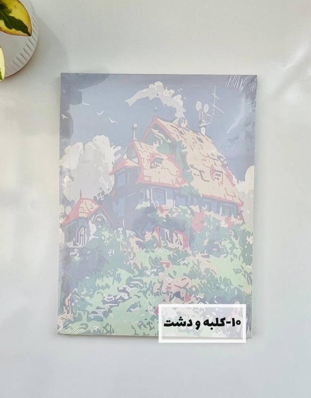 بوم نقاشی با اعداد ۳۰ در ۴۰