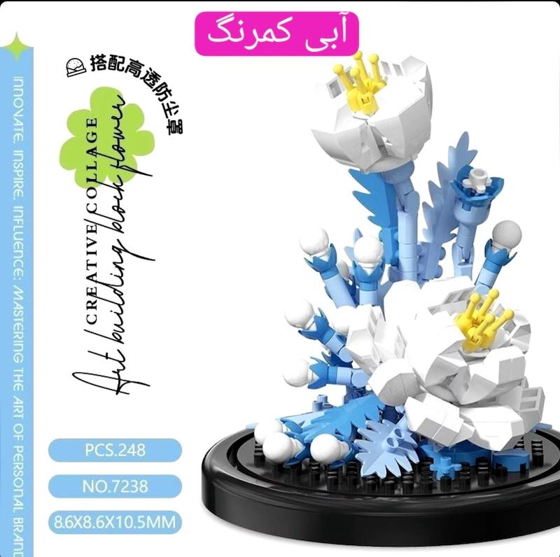لگو گل جاودان