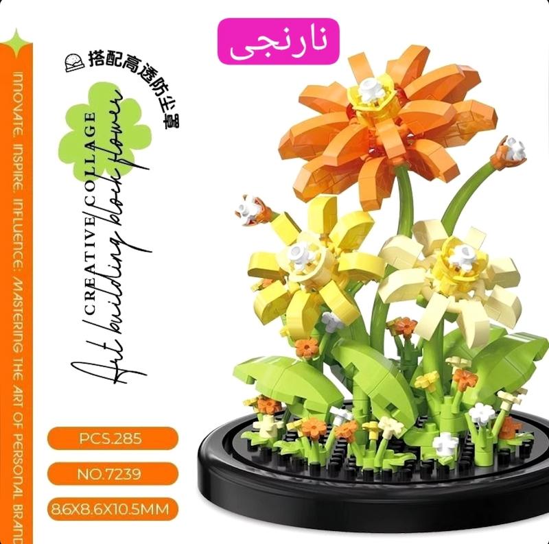 لگو گل جاودان